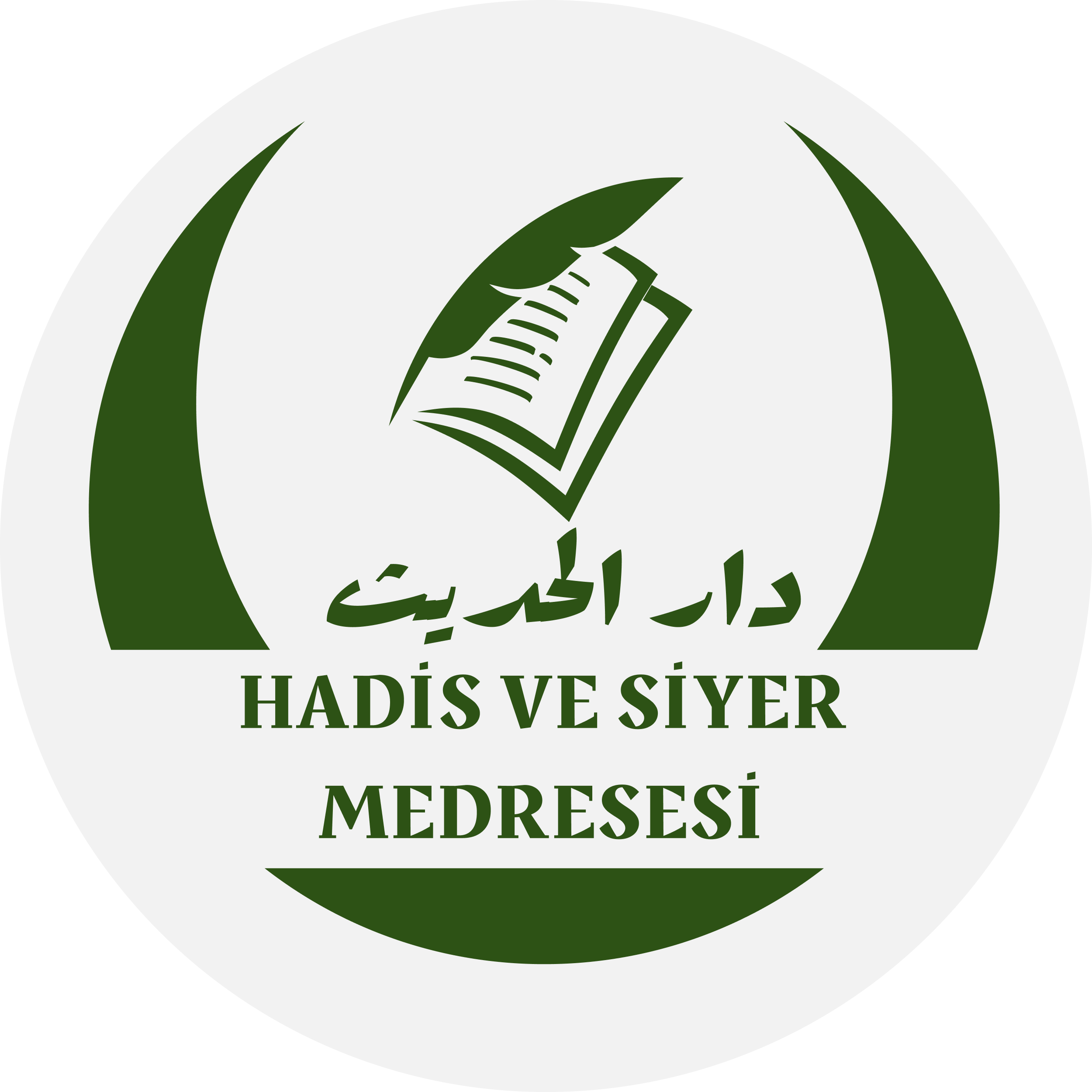 Hadis ve Siyer Medresesi